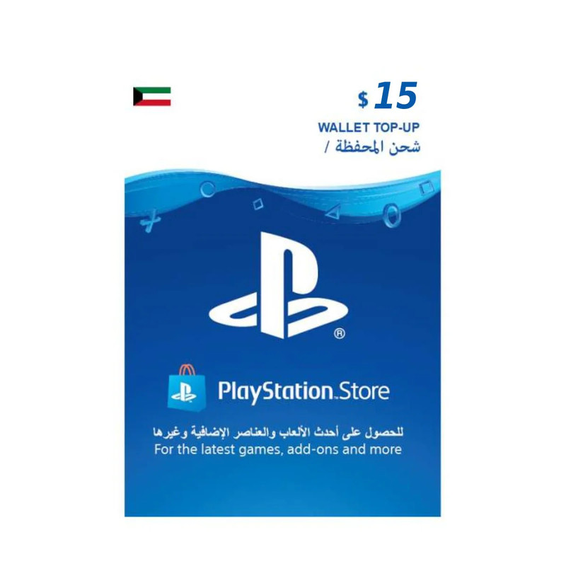 PlayStation Kuwait $15